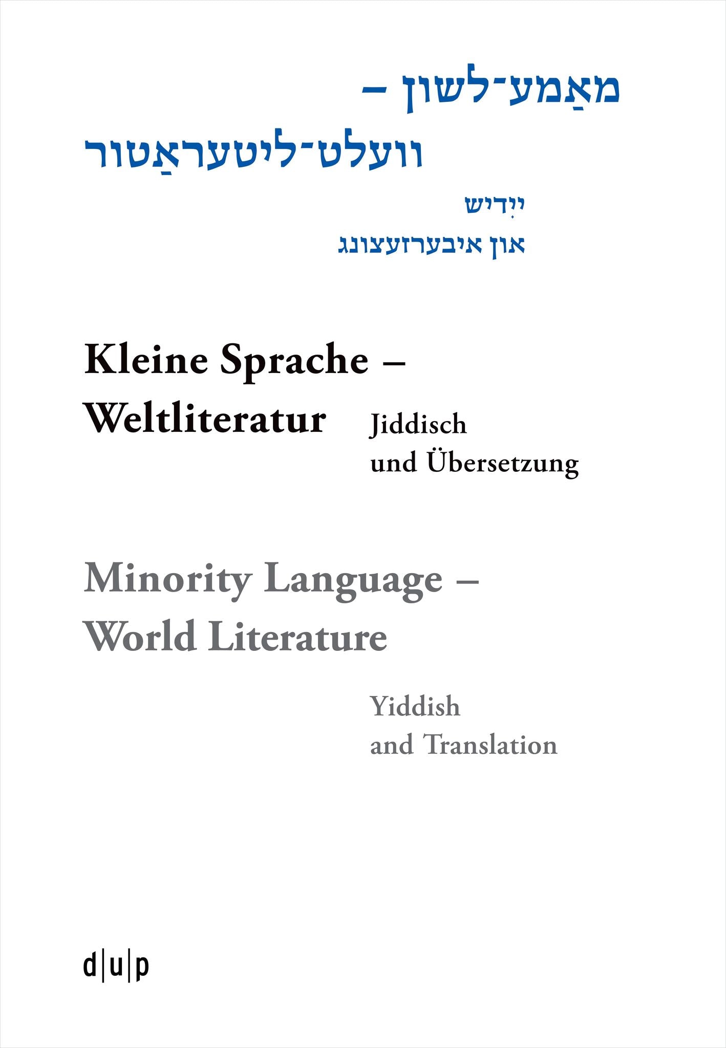 Mame-loshn – velt-literatur / Kleine Sprache – Weltliteratur / Minority Language – World Literature